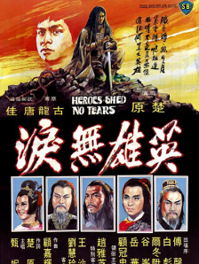 国产一区二区精品久久